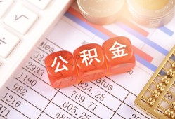 深圳20个人贷款小额贷款-深圳20民间无抵押借钱-深圳20二次抵押贷款