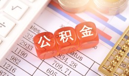 深圳20个人贷款小额贷款-深圳20民间无抵押借钱-深圳20二次抵押贷款