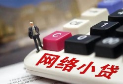 深圳20私人借贷平台-深圳20个人借贷好吗-深圳20空放借钱