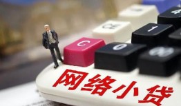 深圳20私人借贷平台-深圳20个人借贷好吗-深圳20空放借钱
