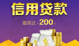 深圳20民间短借-深圳20社保信用贷款-深圳20私借短借
