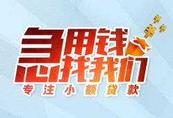深圳20身份证抵押贷款-深圳20社保信用贷款-深圳20短借私借空放