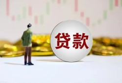 深圳20押身份证贷款-深圳20身份证办理贷款-深圳20借贷