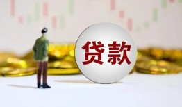 深圳20押身份证贷款-深圳20身份证办理贷款-深圳20借贷