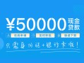深圳20私人放款联系方式-深圳20个人放款-深圳20短借当天借钱