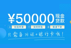 深圳20私人放款联系方式-深圳20个人放款-深圳20短借当天借钱