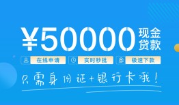 深圳20私人放款联系方式-深圳20个人放款-深圳20短借当天借钱