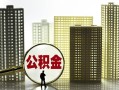 深圳20私人借钱-深圳20哪有个人借贷-深圳20身份证办理贷款
