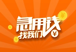深圳20个人私借-深圳20做生意贷款-深圳20水钱