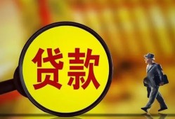 深圳20贷款私人贷款-深圳20私人工程贷款-深圳20资金短借