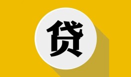 深圳20私借空放不考察-深圳20借贷私人-深圳20贷款只要身份证贷款