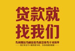 深圳20无抵押信用贷款-深圳20哪里有小额贷款-深圳20私借空放