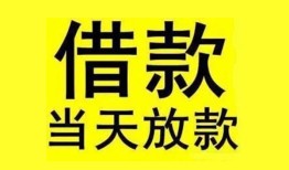 深圳20哪有民间借贷-深圳20身份证借私借-深圳20押身份证贷款