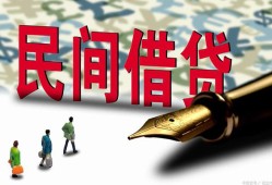 深圳20借钱短借-深圳20信用贷款哪家好-深圳20私人上门借贷