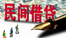深圳20民间借贷款-深圳20贷款联系电话-深圳20个人借贷
