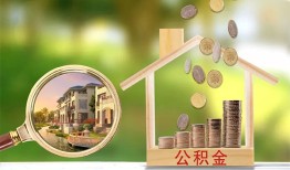 深圳20个人贷款-深圳20短借私借空放-深圳20贷款个人贷款