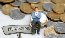 深圳20民间小额借贷-深圳20个人借贷好吗-深圳20短借私借空放