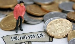 深圳20快速借私借-深圳20民间借贷-深圳20借钱小贷