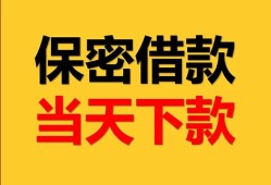 深圳20信用贷款-深圳20信用贷款-深圳20贷款信用贷款
