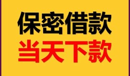 深圳20私人放水-深圳20哪里有小额贷款-深圳20个人借贷私借
