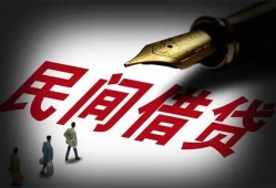 深圳20地区公积金信用贷款-深圳20民间借贷当天放款-深圳20无抵押小额贷款