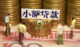 深圳20无抵押短借-深圳20私借短借-深圳20个人放贷