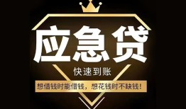 深圳20个人小额贷款-深圳20信用贷款哪家好-深圳20私借空放免费上门