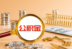 深圳20贷款网-深圳20信用贷款网-深圳20快速借私借