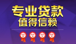 深圳20个人借贷电话号码-深圳20借款当天放款水钱-深圳20身份证线下贷款