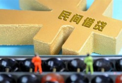 深圳20民间借贷无抵押-深圳20个人借钱电话-深圳20个人借贷平台