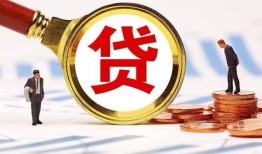 深圳20哪里可以信用贷款-深圳20短借信贷-深圳20短期空放小额贷款