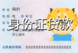 深圳20上门空放-深圳20个人借贷款-深圳20信用贷款
