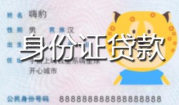 深圳2024小时上门放款-深圳20私人借钱当天拿钱-深圳20私人借贷