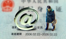 深圳20快速借钱-深圳20个人身份证贷款-深圳20身份证借私借