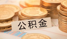 深圳20信用贷款-深圳20借款短借-深圳20无抵押私借空放