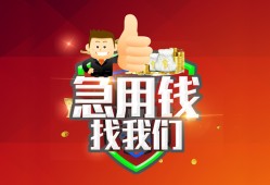 深圳20民间短期私借借款-深圳20用身份证借私借-深圳20应急贷款