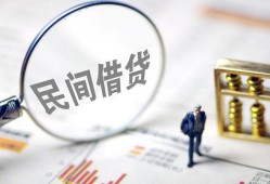 深圳20贷款只要身份证-深圳20短借私借空放-深圳20无抵押贷款