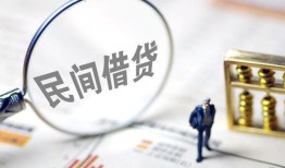 深圳20正规身份证贷款-深圳20空放个人借钱-深圳20私人身份证借私借