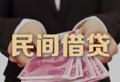 深圳20私人借钱短借微信号-深圳20私人身份证借私借-深圳20身份证小额贷款