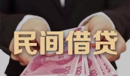 深圳20空放私人借钱-深圳20民间短借-深圳20靠谱个人借钱