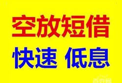 深圳20个人放贷-深圳20贷款无抵押-深圳20小额短借