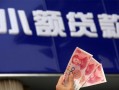 深圳20抵押短借-深圳20哪里有民间借贷-深圳20哪里可以借钱