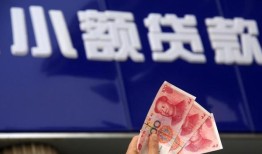 深圳20抵押短借-深圳20哪里有民间借贷-深圳20哪里可以借钱