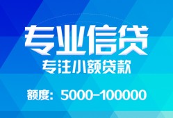 深圳20私借空放短借-深圳20空借放款-深圳20空放私借民间借贷
