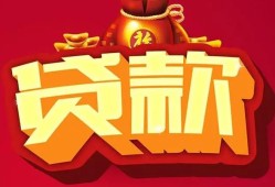 深圳20身份证贷款平台-深圳20个人工程贷款-深圳20小额贷款
