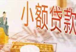 深圳20哪里有个人借贷-深圳20短借私借空放-深圳20民间小额借贷