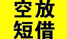 深圳20借钱-深圳20哪里可以信用贷款-深圳20小额私人借贷