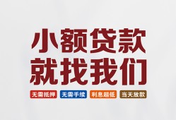 深圳20信用贷款网-深圳20哪里可以私人借款-深圳20短借当天借钱
