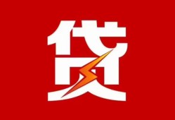 深圳20个人身份证贷款-深圳20小额空放-深圳20空借空放