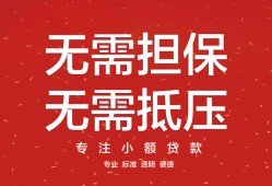 深圳20私借上门放款-深圳20民间私借-深圳20应急借钱空放